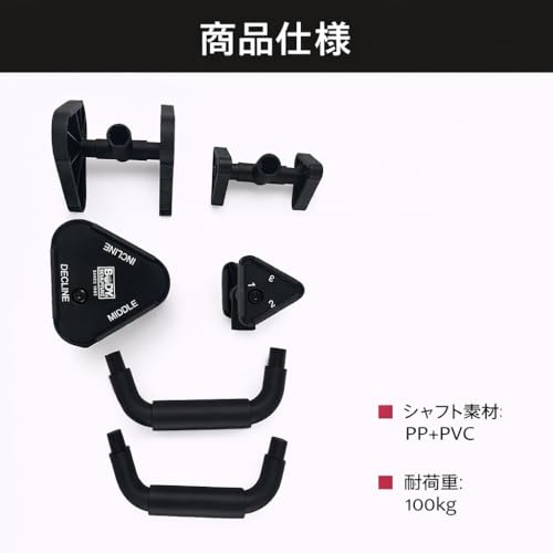 Body Sculpture Adjustable Push up bars strength training with foam grip & non-slip handling.The leg height is adjustable Push Up Stands for Men & Women