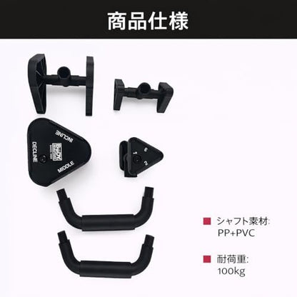 Body Sculpture Adjustable Push up bars strength training with foam grip & non-slip handling.The leg height is adjustable Push Up Stands for Men & Women