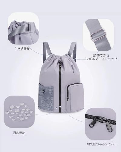 WANDF Drawstring Backpack Sports Gym Bag with Shoes Compartment, Water-Resistant String Beach Sackpack Swim Bag for Women and Men (Grey) - color: Grey