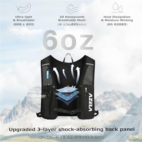 Azarxis Running Water Bottles Flask BPA Free Leakproof Hydration Vest Packs Waist Belt Replacement for Triathlon Marathon Hiking Cycling Climbing Runner - color: #2 Black (7L) + 1.5L White Water Bladder