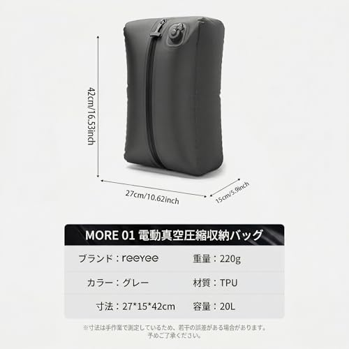 reeyee 20L Vacuum Compression Bag for Travel, Rechargeable Pump, 1 Pack - color: Black