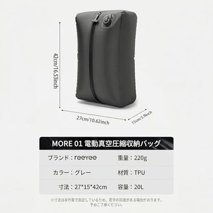 reeyee 20L Vacuum Compression Bag for Travel, Rechargeable Pump, 1 Pack - color: Black
