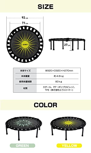 アルインコ(ALINCO) トランポリン 室内 フィットネス エクササイズ 家庭用 大人用 子供用 【フォールディングトランポリン EXGA923 /クッショントランポリン FA723】