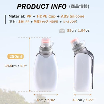Azarxis Running Water Bottles Flask BPA Free Leakproof Hydration Vest Packs Waist Belt Replacement for Triathlon Marathon Hiking Cycling Climbing Runner - color: #1 250ml/8.5oz with Clip