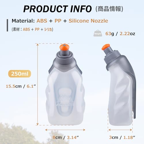 Azarxis Running Water Bottles Flask BPA Free Leakproof Hydration Vest Packs Waist Belt Replacement for Triathlon Marathon Hiking Cycling Climbing Runner - color: #1 250ml / 8.5oz