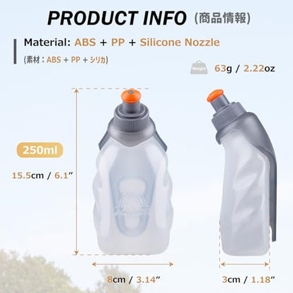 Azarxis Running Water Bottles Flask BPA Free Leakproof Hydration Vest Packs Waist Belt Replacement for Triathlon Marathon Hiking Cycling Climbing Runner - color: #1 250ml / 8.5oz