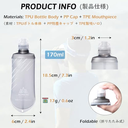 TRIWONDER Water Bottles TPU Soft Flasks Collapsible Running Flasks for Hydration Pack Backpack Hiking Cycling (170ml/5.75oz) - color: Grey 170ml/5.75oz (For gel only)