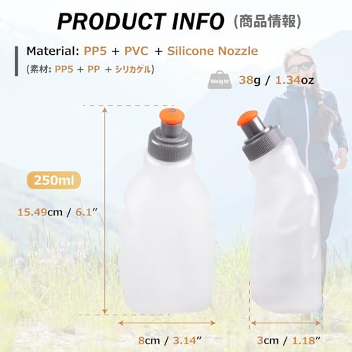 Azarxis Running Water Bottles Flask BPA Free Leakproof Hydration Vest Packs Waist Belt Replacement for Triathlon Marathon Hiking Cycling Climbing Runner - color: #1 250ml / 8.5oz - 2 Pack