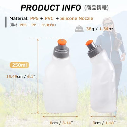 Azarxis Running Water Bottles Flask BPA Free Leakproof Hydration Vest Packs Waist Belt Replacement for Triathlon Marathon Hiking Cycling Climbing Runner - color: #1 250ml / 8.5oz - 2 Pack