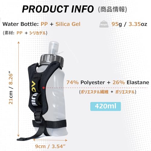 Azarxis TPU Soft Flask Collapsible Water Bottle Running Folding Gel Water Reservoir Handheld for Hydration Pack Hiking Cycling Climbing Jogging Marathon Trail Race - color: #03 Transparent - 420ml with Adjustable Handstrap