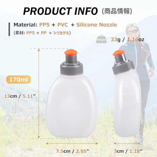 Azarxis Running Water Bottles Flask BPA Free Leakproof Hydration Vest Packs Waist Belt Replacement for Triathlon Marathon Hiking Cycling Climbing Runner - color: #1 170ml / 5.7oz - 2 Pack