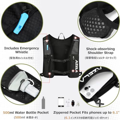 Azarxis Running Water Bottles Flask BPA Free Leakproof Hydration Vest Packs Waist Belt Replacement for Triathlon Marathon Hiking Cycling Climbing Runner - color: #2 Grey (7L) + 1.5L White Water Bladder