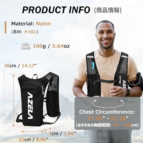 Azarxis Running Water Bottles Flask BPA Free Leakproof Hydration Vest Packs Waist Belt Replacement for Triathlon Marathon Hiking Cycling Climbing Runner - color: #1 Black (7L) with a 1.5L White Water Bladder