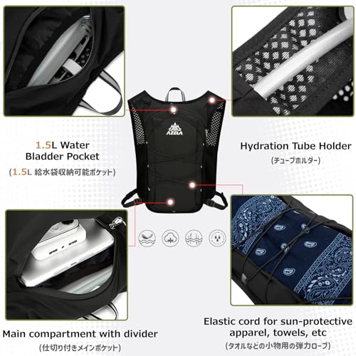 Azarxis Running Water Bottles Flask BPA Free Leakproof Hydration Vest Packs Waist Belt Replacement for Triathlon Marathon Hiking Cycling Climbing Runner - color: #2 Black (7L) + 1.5L White Water Bladder