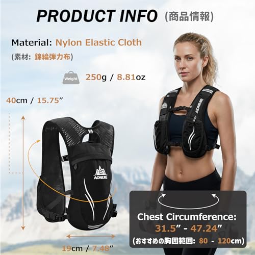 Azarxis Hydration Running Vest Backpack Pack 5L 5.5L for Women and Men Jogging Trail Race Marathon Cycling Hiking - color: #2 Black (5.5L) - with a Water Bladder (2L)