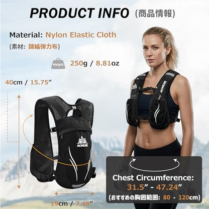 Azarxis Hydration Running Vest Backpack Pack 5L 5.5L for Women and Men Jogging Trail Race Marathon Cycling Hiking - color: #2 Black (5.5L) - with a Water Bladder (2L)