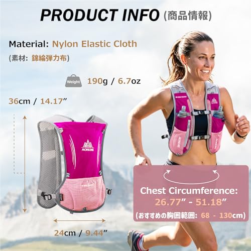 Azarxis Running Water Bottles Flask BPA Free Leakproof Hydration Vest Packs Waist Belt Replacement for Triathlon Marathon Hiking Cycling Climbing Runner - color: #4 Rose Red (5L) with a 500ml Soft Flask