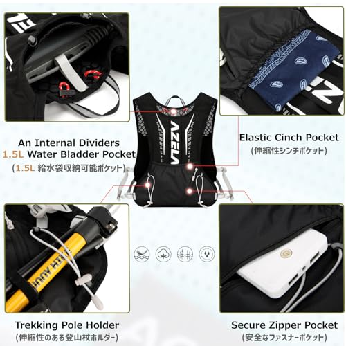 Azarxis Running Water Bottles Flask BPA Free Leakproof Hydration Vest Packs Waist Belt Replacement for Triathlon Marathon Hiking Cycling Climbing Runner - color: #3 Black (7L) + 1.5L White Water Bladder