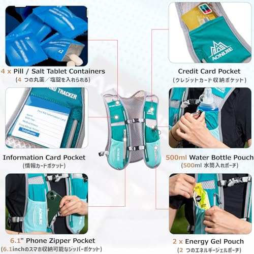 Azarxis Running Water Bottles Flask BPA Free Leakproof Hydration Vest Packs Waist Belt Replacement for Triathlon Marathon Hiking Cycling Climbing Runner - color: #4 Black (5L) with a 1.5L Hydration Bladder